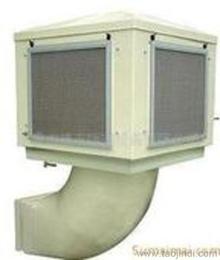 車間降溫設(shè)備供應(yīng)信息 車間降溫設(shè)備批發(fā) 車間降溫設(shè)備價(jià)格 找車間降溫設(shè)備產(chǎn)品上