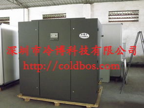 工廠車間專用空調(diào),核磁機(jī)房價(jià)格 工廠車間專用空調(diào),核磁機(jī)房型號(hào)規(guī)格