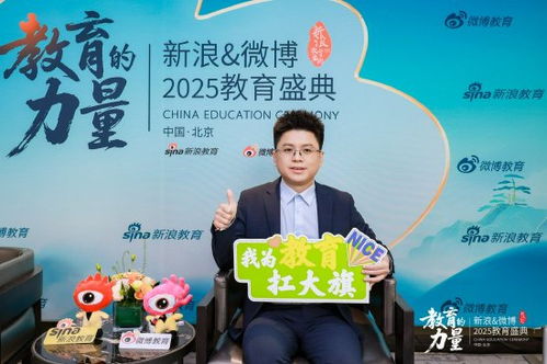 解碼學(xué)仕教育成長(zhǎng)密碼 對(duì)話創(chuàng)始人馮恩科，探尋教育咨詢服務(wù)的核心價(jià)值